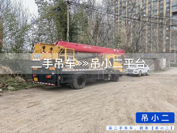 吊小二